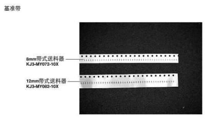 China YAMAHA-correctieheerser 8MM KJ3-MY082-10X 12MM correctieband KJ3-MY072-10X Te koop