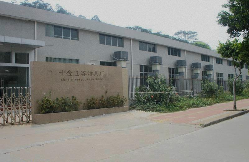 Verified China supplier - Fujian Anxi Shijin Sanitary Ware Factory