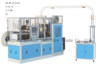 Cina I 85 pc massimi/la tazza di carta eliminabile radiatore minimo lavora 220V/380V a macchina 50Hz in vendita