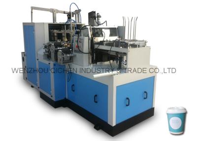 China Double PE Coated Disposable Paper Cup Forming Machine , Sever - Motor Control for sale