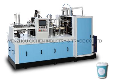 China Automatic Paper Cup Forming Machine / Paper Cup Production Machine for sale