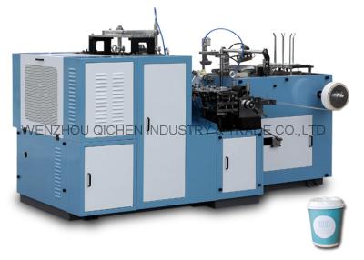 China Automatic Paper Tea Cup Making Machine With High Speed 50 - 60 pcs/ min for sale