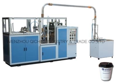 China Juice High Speed Paper Cup Machine , Automatic Paper Cup Forming Machine for sale