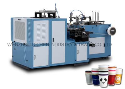 China Disposable Tea Coffee Cup Making Machine / Fully Automatic Paper Cup Forming Machine for sale