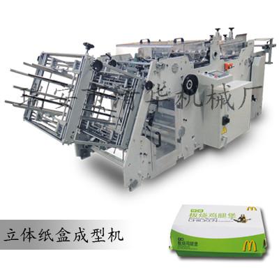 China Full Automatic Folder Gluer Machine With PLC Touch Screen ,  Lunch Box Machinery for sale