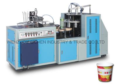 China Restaurant 20 - 50 Oz  Cold Drink Paper Bowl Machine With Two Gear Boxes for sale