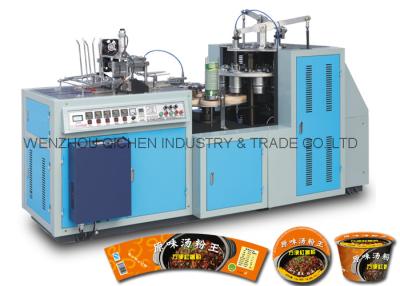 China Disposable Automatic Two Gear Boxes Hot Drink Paper Bowl Forming Machine 20 - 50 Oz for sale