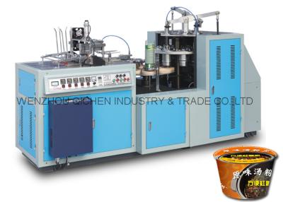 China Instant Noodle Paper Bowl Machine / Paper Bowl Making Machinery for sale