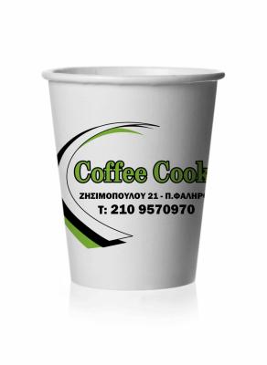 China Custom Single Wall Printed Paper Cups , Corrugated Ice Cream Paper cup for sale