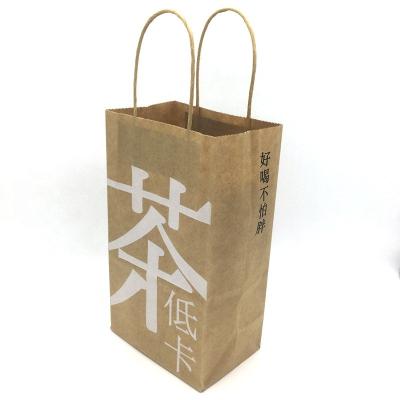 China Recycled Popular Printing Materials Logo Branded Shop Mini Kraft Blank Paper Coffee Packaging Bags for sale