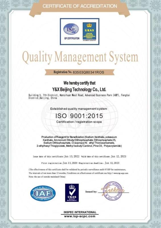 Quality management system - Y&X Beijing Technology Co., Ltd.