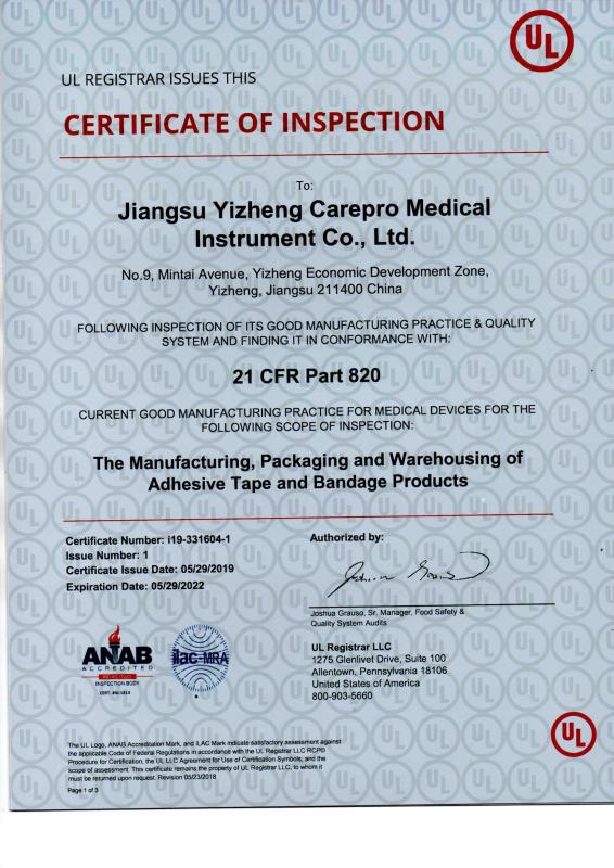 GMP - Jiangsu Yizheng Carepro Medical Instruments Co., Ltd.