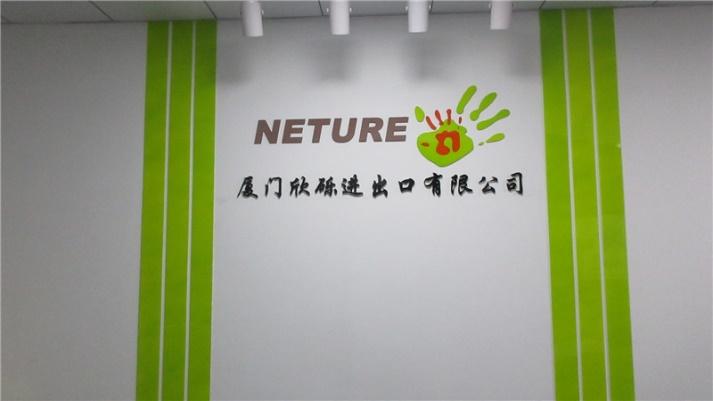 Verified China supplier - Neture(Xiamen) Industries Co., LTD