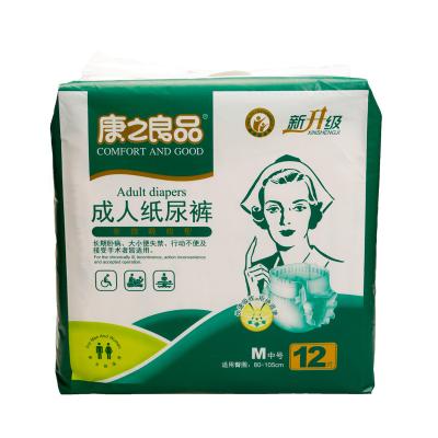 China Wholesale 12 Count Men Women Disposable Patient Fast Strong Absorbency Diapers Plain Weave Adult Diaper for sale