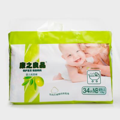 China Competitive Price High Quality Soft Breathable Nappies Printed Disposable Baby Diaper for sale