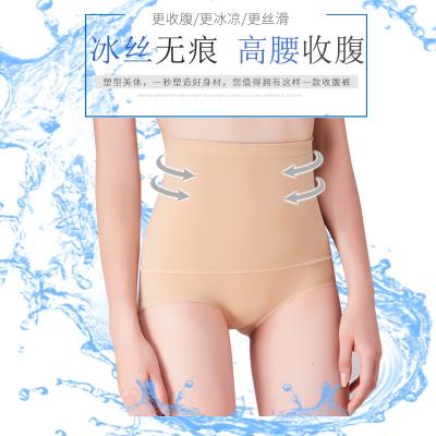 China Slim Body Shapers Body Shapers Fitness Sweater Sauna Sweater Women Sauna Shorts Thermo Antibacterial Waist Control Panties for sale