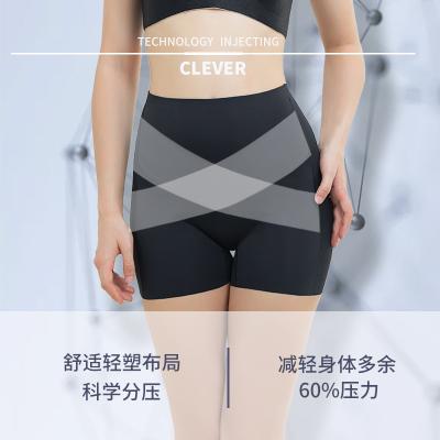 China Antibacterial Women Shapewear High Waist Shorts Tummy Slimming Body Shaper Waist Trainer Seamless Butt Lifter Belly Panties Flat Weight Loss for sale