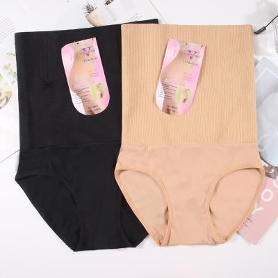 China Seamless Women's Panties Hip Lift High Waist Antibacterial Flat Belly Panties Briefs Body Shaping Pants Sexy Breasted Crotch Shapewear for sale