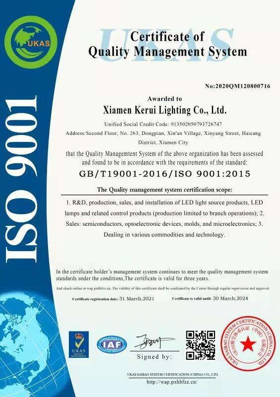 ISO9001 - Xiamen Kerui Lighting Co., Ltd.