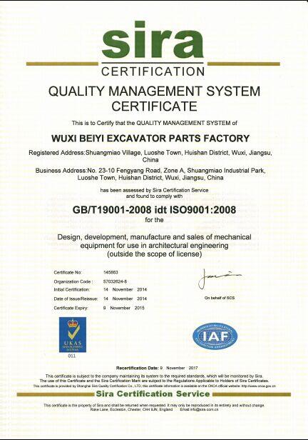 ISO9001 - Wuxi BeiYi Excavator Parts Factory