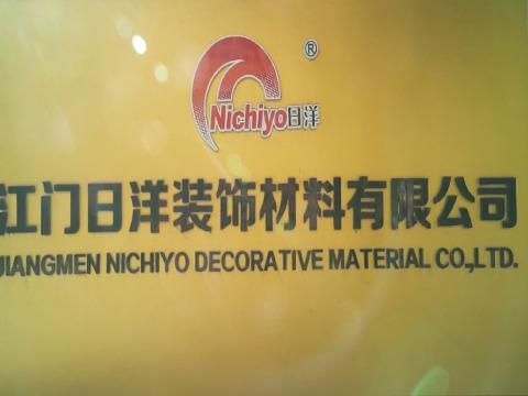 Verified China supplier - Jiangmen Nichiyo Decorative Material Co., Ltd.