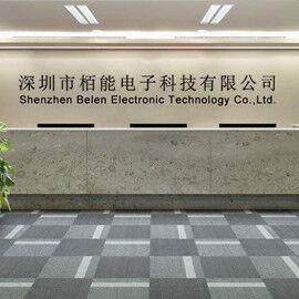 Verified China supplier - Shenzhen Belen Electronic Technology Co., Ltd.