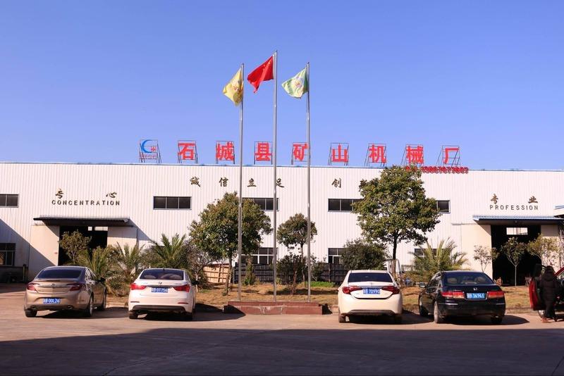 Verified China supplier - Jiangxi Province County Mining Machinery Factory