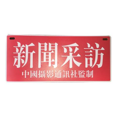 China Custom Die Cut Magnetic Body Stickers Car Door Magnet Bumper Sticker for sale