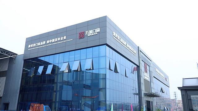 Verified China supplier - Foshan Wanjia Window And Door Co., Ltd.