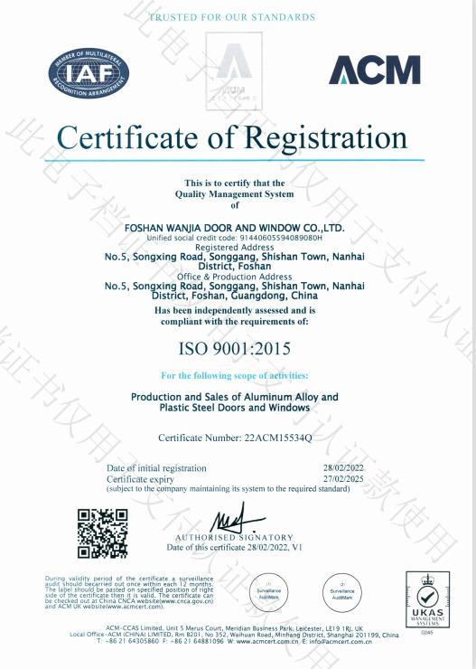 ISO9001 - Foshan Wanjia Window And Door Co., Ltd.