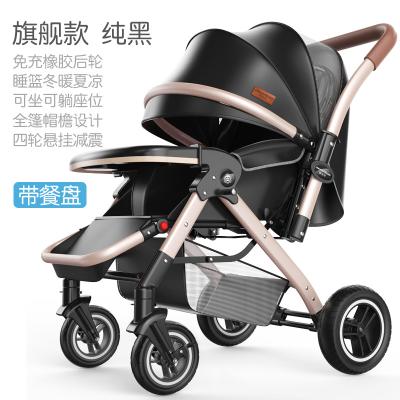 China Travel System Stroller China Baby Pram Low Price Hot Selling New Model Baby Stroller for sale