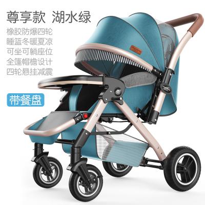 China Cheap travel system stroller prices china supply baby pram dinner tray attached baby stroller for sale