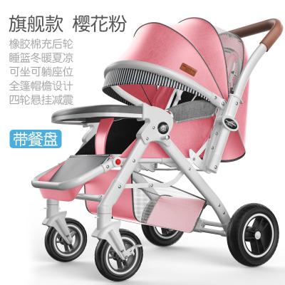 China High Quality Travel System Stroller Leather Handle Steel Frame Baby Pram Two Direction Pushing Baby Stroller for sale