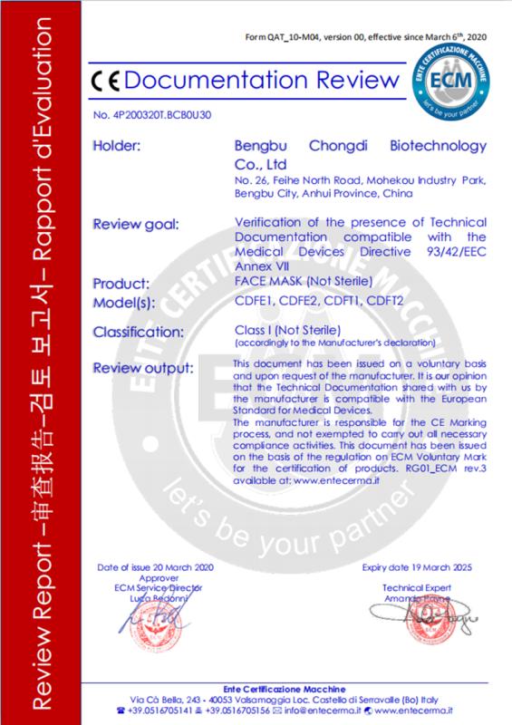 CE - Bengbu Chongdi Biotechnology Co., Ltd.