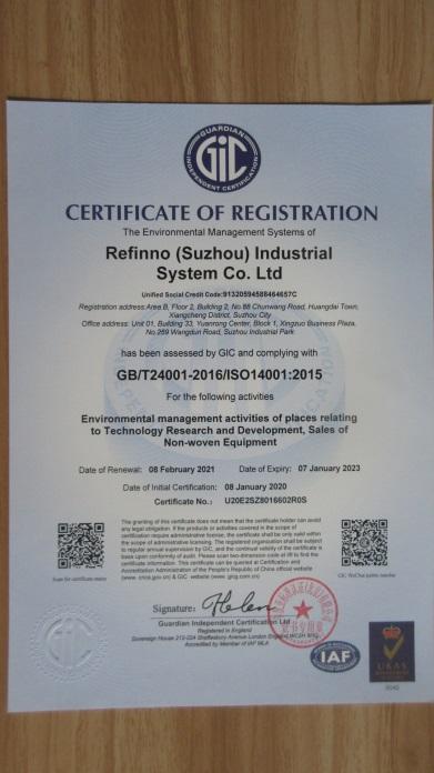 ISO14001 - Refinno (Suzhou) Machinery Technology Co., Ltd.