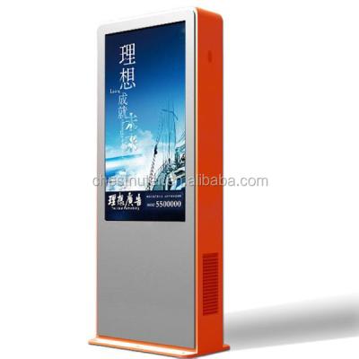 China Outdoor High Brightness 1500nits Lcd Chestnuter Outdoor Advertising Player Digital Signage With Amazing Price for sale