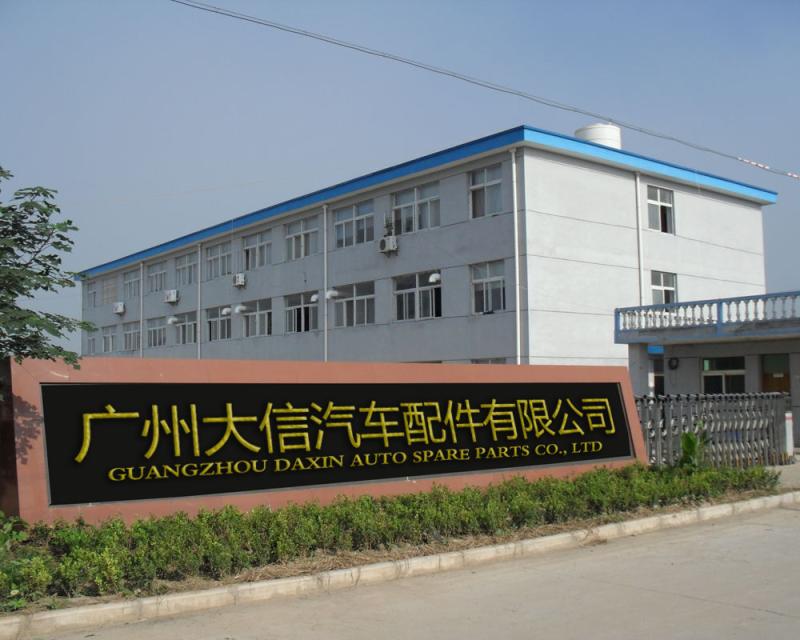 Verifizierter China-Lieferant - GUANGZHOU DAXIN AUTO SPARE PARTS CO., LTD