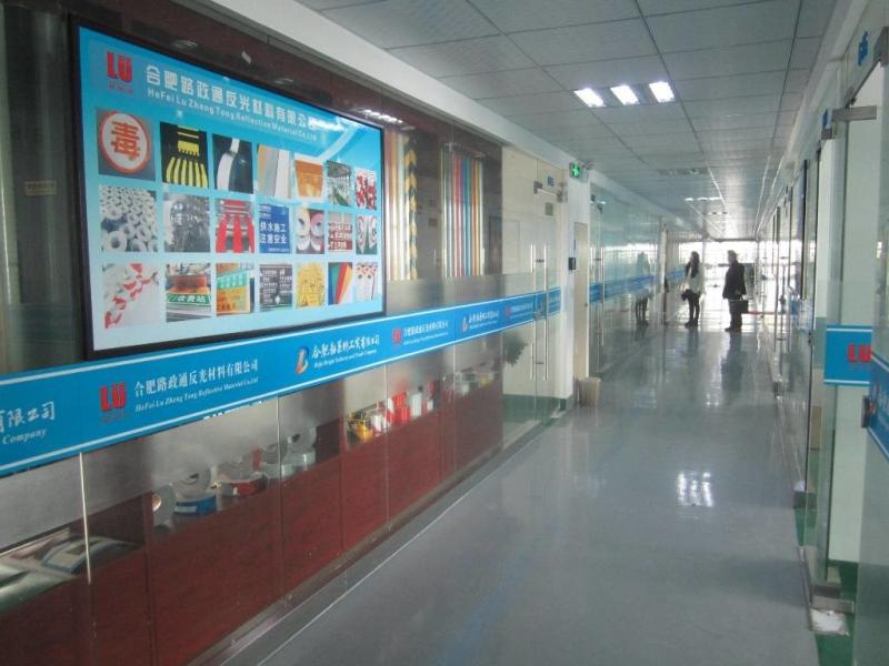 Verified China supplier - Hefei Lu Zheng Tong Reflective Material Co., Ltd.