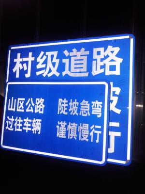 中国 道路の印のための印刷できるポリ塩化ビニール工学等級のレトロの反射ビニール 販売のため