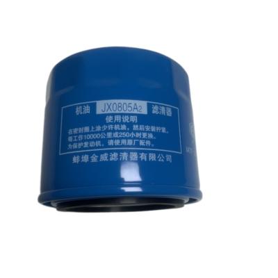 China Forklift Parts Oil Filter JX0805A2 YQX30-0300 YBS5.904 Y30H-07010 for Transmission for sale