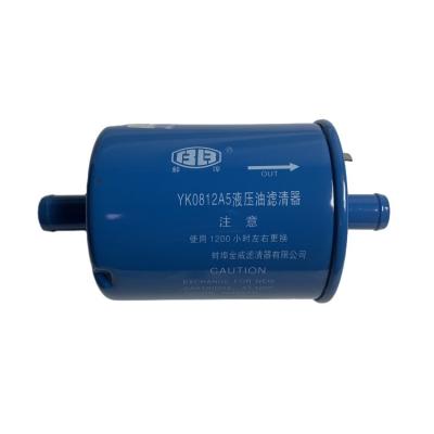 China YK0812A5 Stalen hydraulisch oliefilter 25967-82001 Stalen materiaal voor onderdelen van vorkheftrucks Te koop