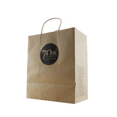 China Wholesale Custom Recyclable Logo Paper Bag White High Quality Paper Packaging Cheap Paper Bags for sale