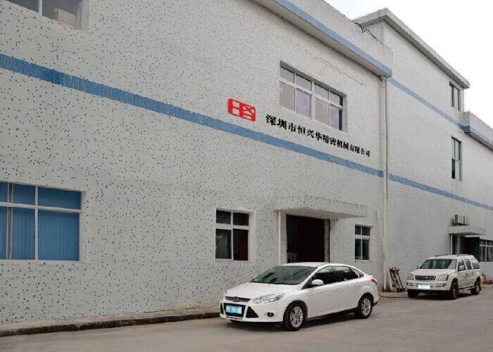 Geverifieerde leverancier in China: - Estone industrial co., ltd