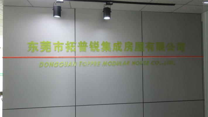 Verified China supplier - Dongguan Toppre Modular House Co., Ltd.