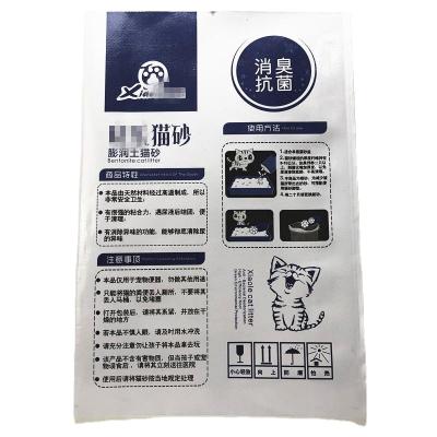 China Wholesale Price 100% PP Blank Animal Feed Moisture Proof Bag for sale