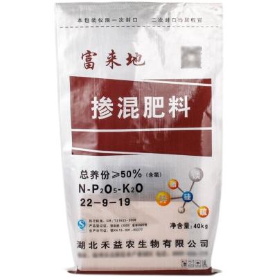 China Recyclable 20kg PP Woven Block Bag Recyclable Colorful Printed Laminated Bottom Fertilizer Bag for sale