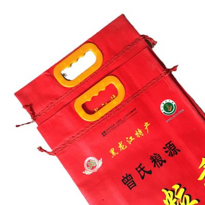 China Recyclable Factory Provides Custom Recyclable PP Food Rice Packaging Polypropylene Woven Flour Bags for sale