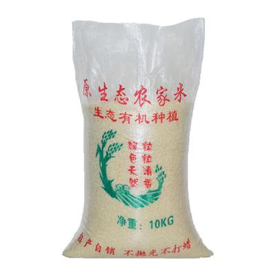 China Recyclable Wholesale Support Custom Printed 25kg Wheat Flour Packaging Bag PP Woven Packaging Bags Flour Sack for sale