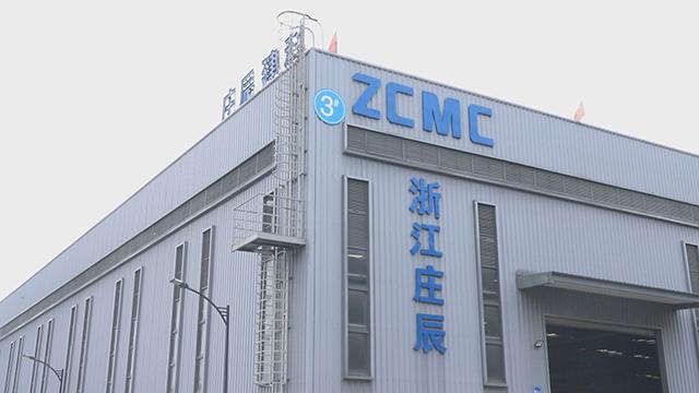 Proveedor verificado de China - Zhejiang Zhuangchen Construction Technology Co., Ltd.