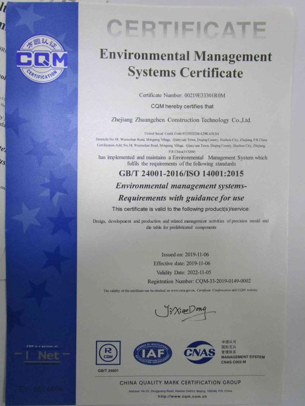 ISO14001 - Zhejiang Zhuangchen Construction Technology Co., Ltd.